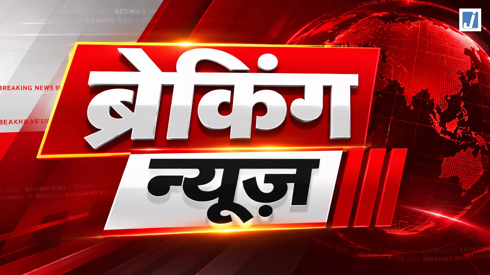 AIIMS डॉक्टर की संदिग्ध मौत पोस्टमार्टम से खुलेगा राज AIIMS डॉक्टर की संदिग्ध मौत पोस्टमार्टम से खुलेगा राज