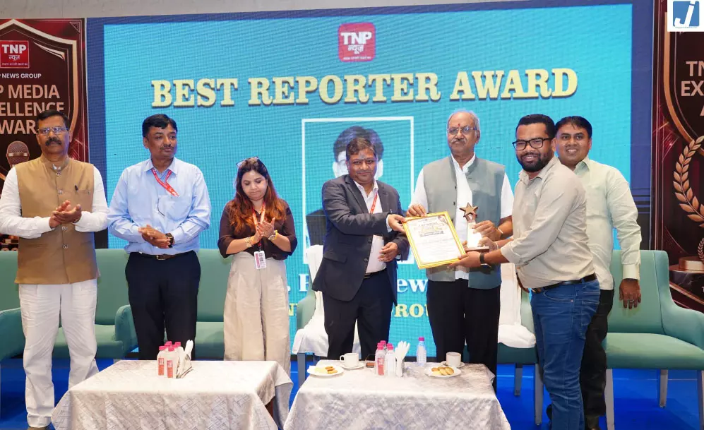 TNP मीडिया एक्सीलेंस अवार्ड में शामिल हुए सांसद बृजमोहन अग्रवाल TNP मीडिया एक्सीलेंस अवार्ड में शामिल हुए सांसद बृजमोहन अग्रवाल