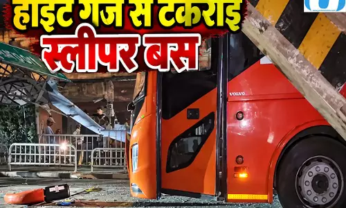 खेरिया पुल पर स्लीपर बस की जोरदार टक्कर, यात्रियों में मची अफरा-तफरी
