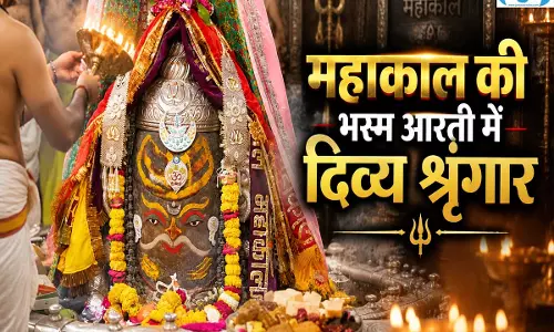 भस्म आरती में फूल भस्म और चंदन से सजे बाबा महाकाल देखें भव्य श्रृंगार भस्म आरती में फूल भस्म और चंदन से सजे बाबा महाकाल देखें भव्य श्रृंगार