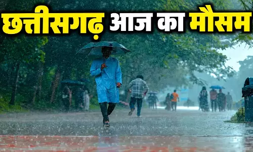 छत्तीसगढ़ में अगले 48 घंटे अहम, भारी से बहुत भारी बारिश के आसार छत्तीसगढ़ में अगले 48 घंटे अहम, भारी से बहुत भारी बारिश के आसार