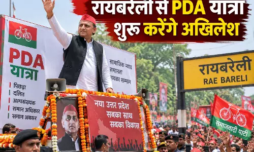 रायबरेली से PDA यात्रा शुरू करेंगे अखिलेश