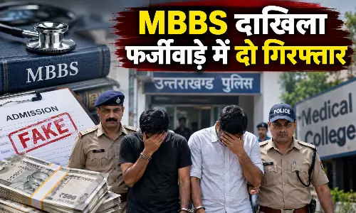 MBBS दाखिला फर्जीवाड़े में दो गिरफ्तार