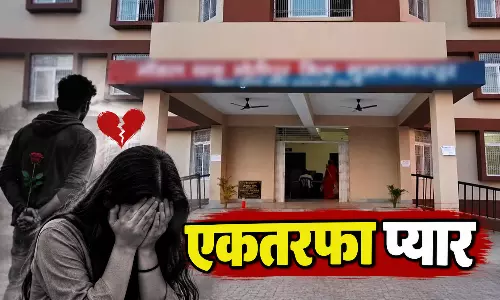 एकतरफा प्यार में सनकी युवक का हमला, युवती के सिर को बनाया निशाना, मारा चाकू