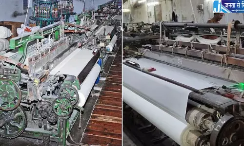 धागे की कीमतों में 70% तक उछाल, भिवंडी के पावरलूम उद्योग पर बढ़ा आर्थिक दबाव