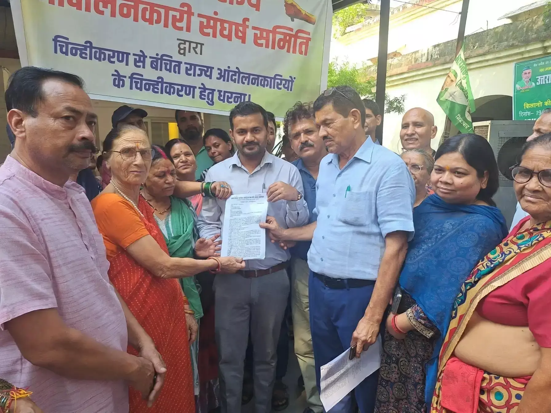 24 तक मांग पूरी नहीं हुई तो सम्मान पत्र वापस करेंगे आंदोलनकारी