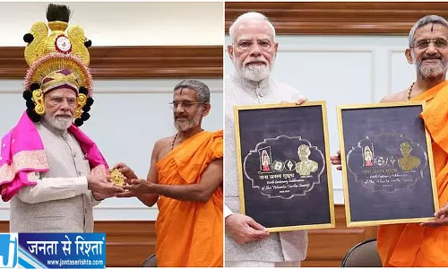 पेजावर मठ के श्रीपाद ने की पीएम मोदी से मुलाकात पेजावर मठ के श्रीपाद ने की पीएम मोदी से मुलाकात