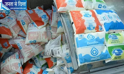 महंगा हो सकता है नंदिनी दूध, 8 से 10 रुपये प्रति लीटर कीमत बढ़ाने की मांग; CM ने मांगी पूरी रिपोर्ट महंगा हो सकता है नंदिनी दूध, 8 से 10 रुपये प्रति लीटर कीमत बढ़ाने की मांग; CM ने मांगी पूरी रिपोर्ट