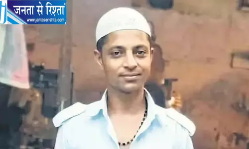 नौकरी की तलाश में आए युवक की मौत
