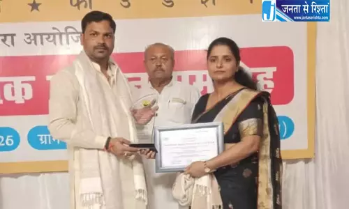डॉ. अर्चना सिंह को मेमोरियल सम्मान डॉ. अर्चना सिंह को मेमोरियल सम्मान
