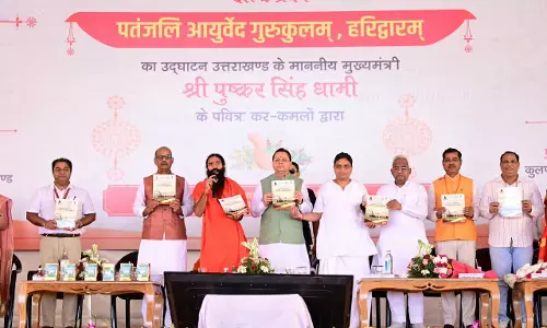 पतंजलि आयुर्वेद गुरुकुलम् भारतीय ज्ञान परंपरा और आधुनिक शिक्षा के समन्वय का बनेगा सशक्त केंद्र: मुख्यमंत्री धामी