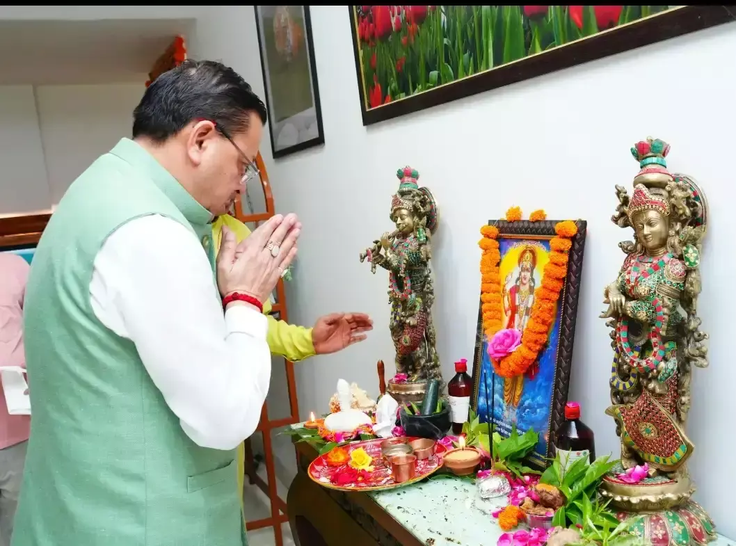 आयुर्वेद दिवस पर धन्वन्तरि पूजन, सीएम धामी रहे मौजूद आयुर्वेद दिवस पर धन्वन्तरि पूजन, सीएम धामी रहे मौजूद