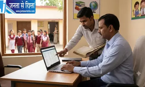 स्कूलों में 75% उपस्थिति अनिवार्य