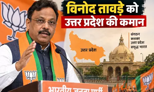 विनोद तावड़े को उत्तर प्रदेश की कमान