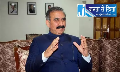 शिमला में आयुर्वेद दिवस की अध्यक्षता करेंगे सुक्खू शिमला में आयुर्वेद दिवस की अध्यक्षता करेंगे सुक्खू