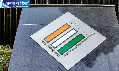 CEC-EC नियुक्ति कानून पर सुप्रीम कोर्ट में बंटा फैसला CEC-EC नियुक्ति कानून पर सुप्रीम कोर्ट में बंटा फैसला