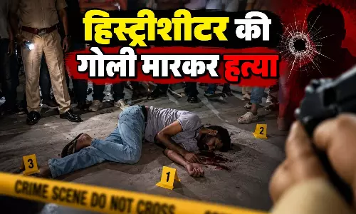 हिस्ट्रीशीटर की गोली मारकर हत्या, पांच लोगों पर केस दर्ज