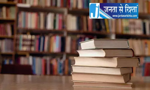 हिमाचली लेखकों को बड़ा मंच देगा किताब घर हिमाचली लेखकों को बड़ा मंच देगा किताब घर