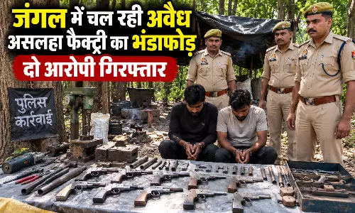 जंगल में चल रही अवैध असलहा फैक्ट्री का भंडाफोड़, 16 तमंचों के साथ दो आरोपी गिरफ्तार जंगल में चल रही अवैध असलहा फैक्ट्री का भंडाफोड़, 16 तमंचों के साथ दो आरोपी गिरफ्तार