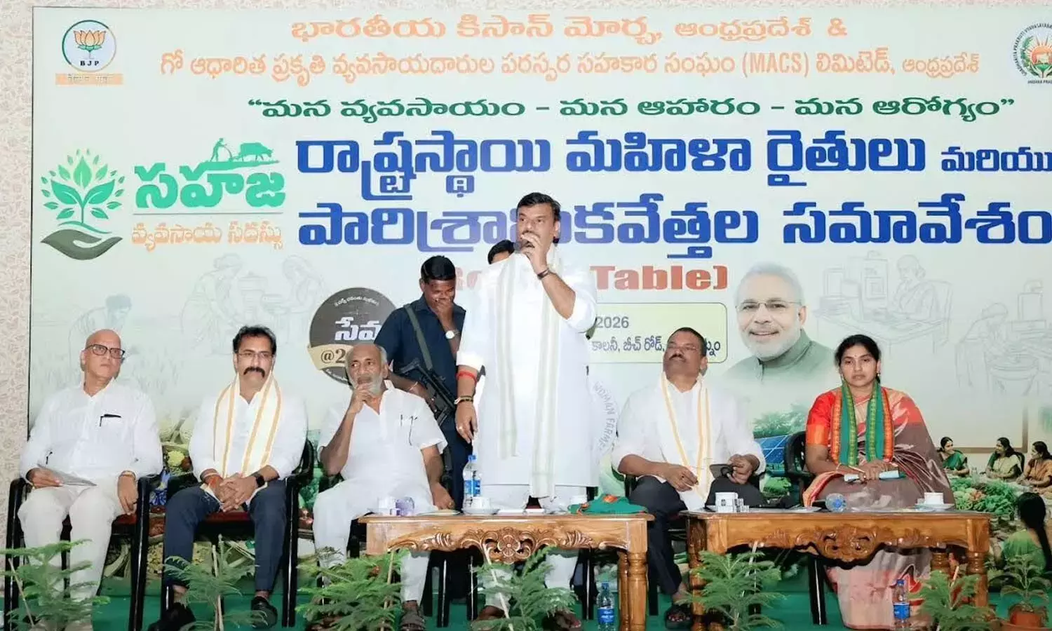 Andhra: महिलाओं को जैविक कृषि को बढ़ावा देने के लिए प्रोत्साहित किया गया
