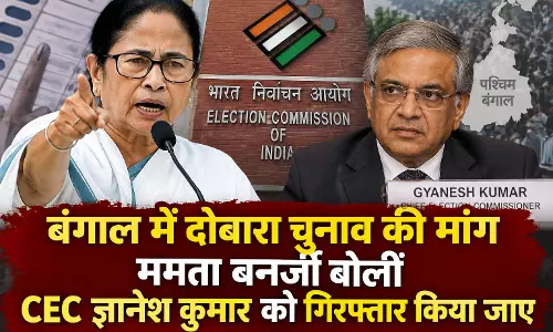 बंगाल में दोबारा चुनाव की मांग ममता बनर्जी बोलीं CEC ज्ञानेश कुमार को गिरफ्तार किया जाए