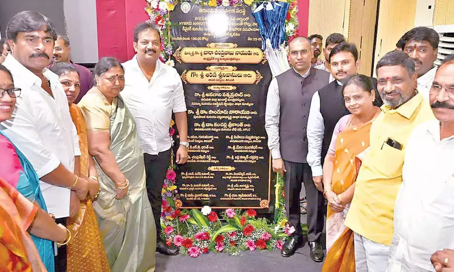 Andhra: तिरूपति जिले में शहरी बुनियादी ढांचे के लिए 214 करोड़ रुपये मंजूर