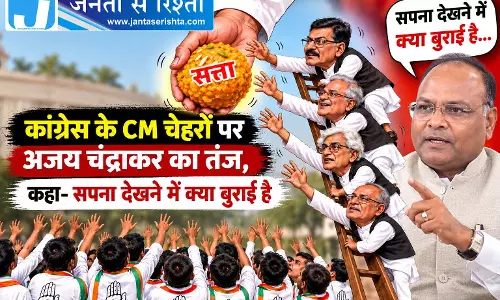 कांग्रेस के CM चेहरों पर अजय चंद्राकर का तंज, कहा- सपना देखने में क्या बुराई है