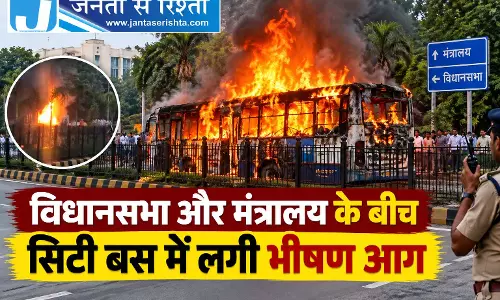 विधानसभा और मंत्रालय के बीच सिटी बस में लगी भीषण आग