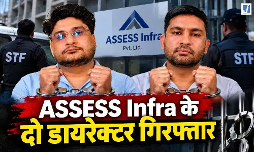 SSC परीक्षा में कथित धांधली का बड़ा खुलासा
