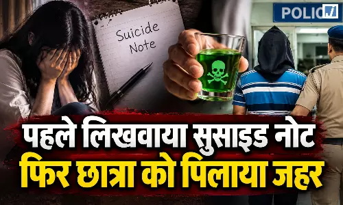 सुसाइड दिखाने की साजिश, छात्रा की हत्या के आरोप में लेक्चरर गिरफ्तार