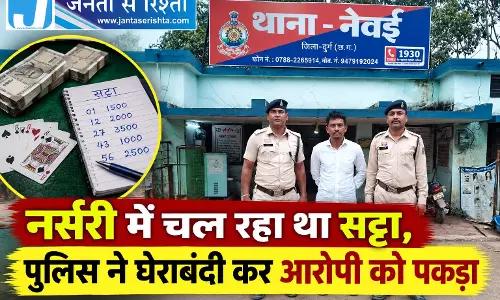 नर्सरी में चल रहा था सट्टा, पुलिस ने घेराबंदी कर आरोपी को पकड़ा