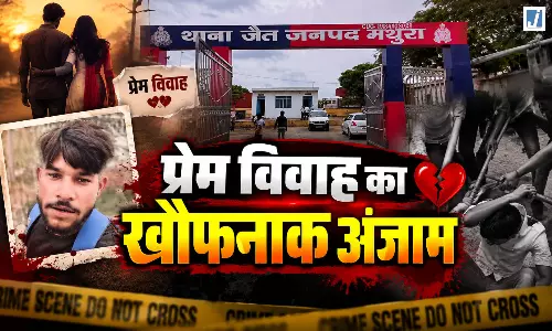 कोर्ट मैरिज से खफा ससुरालवालों का खूनी खेल, दामाद की हत्या का आरोप 7 गिरफ्तार