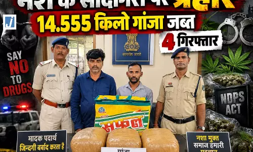 रायपुर में गांजा तस्करों पर शिकंजा, तीन जगह कार्रवाई 4 आरोपी गिरफ्तार