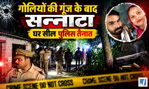 तीन कत्ल फिर एनकाउंटर कुछ घंटों में 4 मौतों से दहला गांव