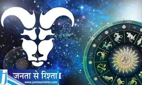 मेष राशिफल आज बड़ा फायदा पड़ सकता है भारी बरतें सावधानी मेष राशिफल आज बड़ा फायदा पड़ सकता है भारी बरतें सावधानी