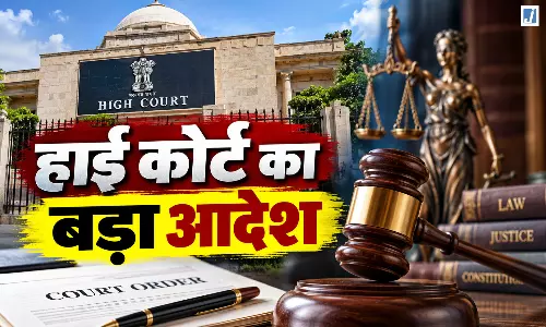 हाई कोर्ट का बड़ा आदेश : सास के जीवित रहने तक मिलेगा बहू के वेतन का 25%