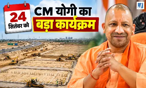 लखनऊ को मिलेंगी दो नई आवासीय योजनाएं, CM योगी करेंगे शिलान्यास