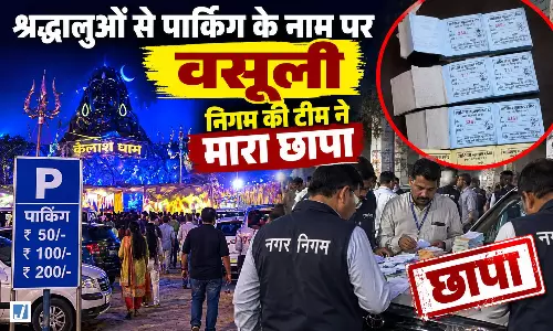 CG : गणेश पंडाल में पार्किंग शुल्क वसूलना पड़ा भारी निगम ने जब्त की रसीदें