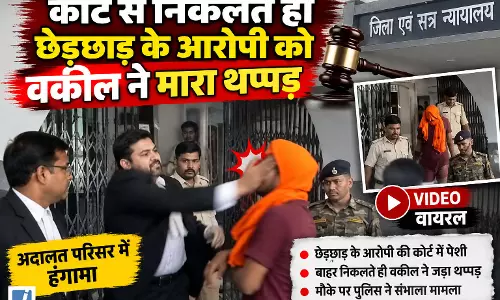 पूरे जमुई की ओर से था ये थप्पड़ आरोपी को वकील ने पीटा VIDEO