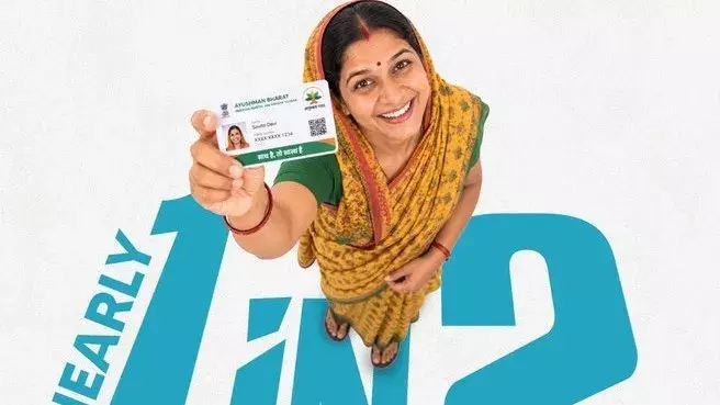 आयुष्मान योजना के 8 साल पूरे, पीएम मोदी ने गिनाईं उपलब्धियां आयुष्मान योजना के 8 साल पूरे, पीएम मोदी ने गिनाईं उपलब्धियां