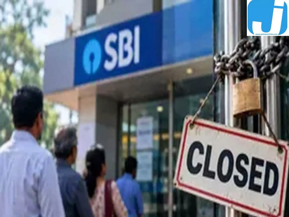 बैंक ग्राहकों के लिए जरूरी खबर हड़ताल के चलते ATM में हो सकता है कैश संकट बैंक ग्राहकों के लिए जरूरी खबर हड़ताल के चलते ATM में हो सकता है कैश संकट