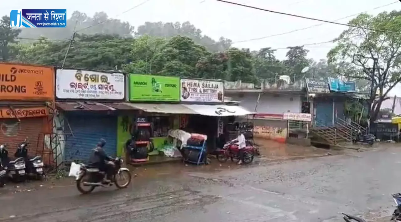 भारी बारिश से कोरापुट में बिगड़े हालात भारी बारिश से कोरापुट में बिगड़े हालात