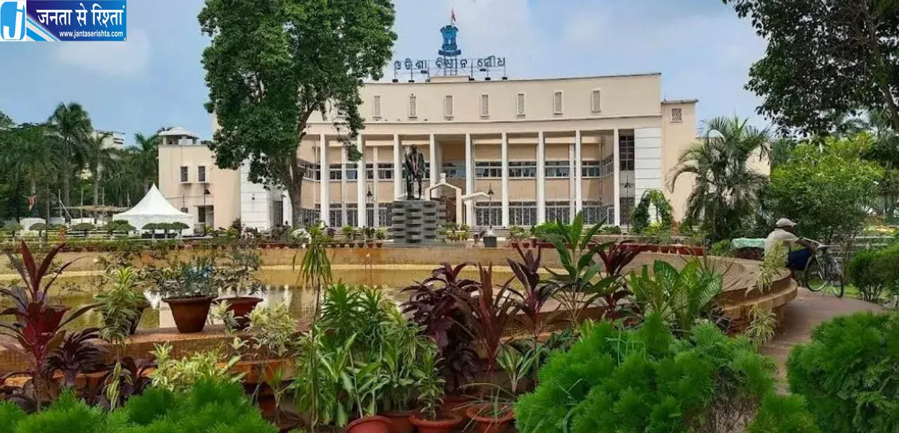 ओडिशा विधानसभा में दूसरे दिन भी हंगामा ओडिशा विधानसभा में दूसरे दिन भी हंगामा