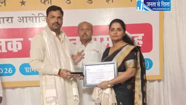 डॉ. अर्चना सिंह को मेमोरियल सम्मान डॉ. अर्चना सिंह को मेमोरियल सम्मान