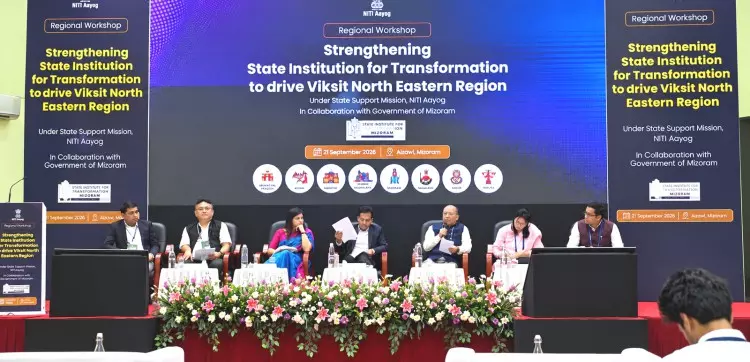 सिक्किम ने SITS सुधार के लिए नीति आयोग की कार्यशाला में की भागीदारी सिक्किम ने SITS सुधार के लिए नीति आयोग की कार्यशाला में की भागीदारी