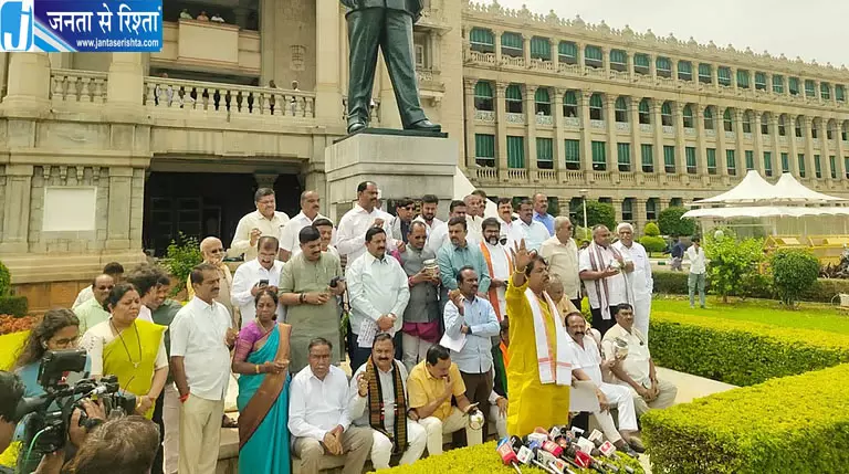 कर्नाटक की वित्तीय स्थिति पर BJP का प्रदर्शन कर्नाटक की वित्तीय स्थिति पर BJP का प्रदर्शन