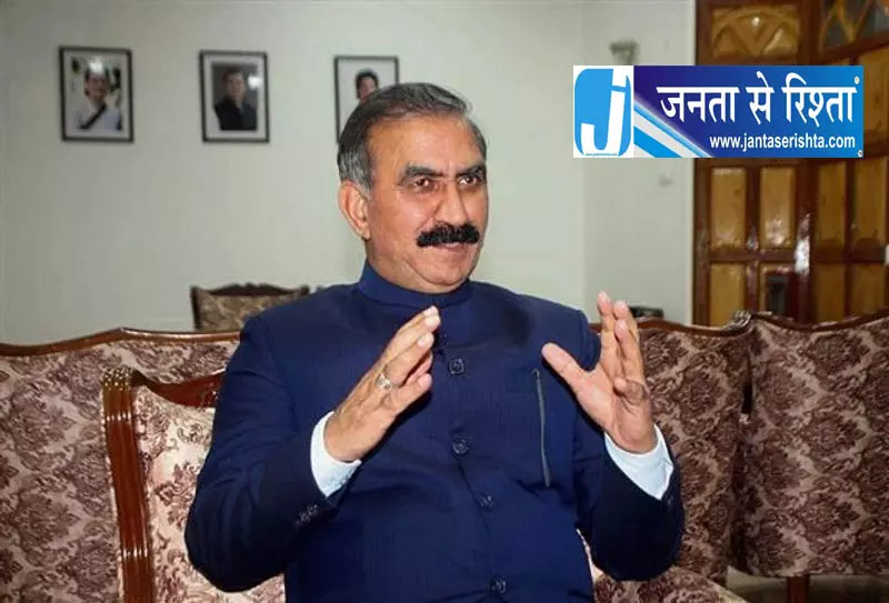 शिमला में आयुर्वेद दिवस की अध्यक्षता करेंगे सुक्खू शिमला में आयुर्वेद दिवस की अध्यक्षता करेंगे सुक्खू