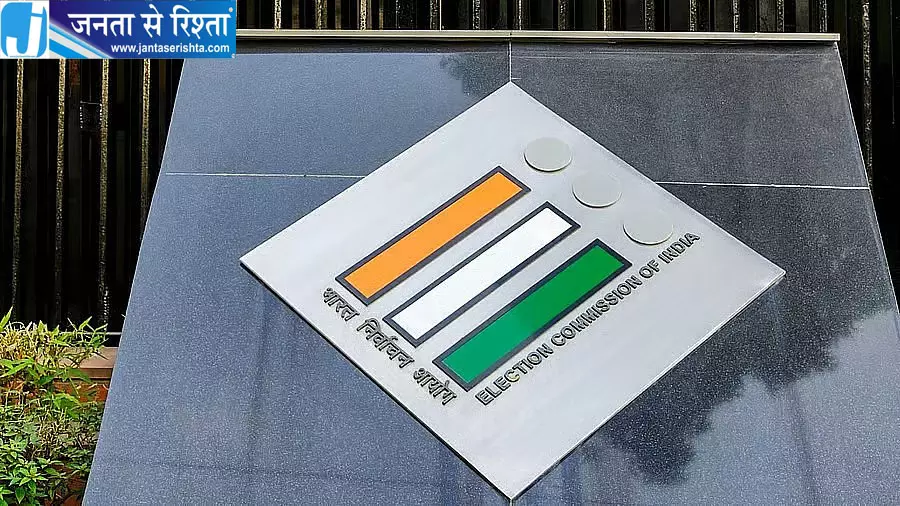 CEC-EC नियुक्ति कानून पर सुप्रीम कोर्ट में बंटा फैसला CEC-EC नियुक्ति कानून पर सुप्रीम कोर्ट में बंटा फैसला