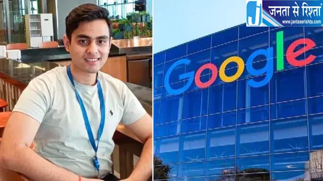 हिमाचल के शौर्यन शर्मा ने Google India में संभाली नई जिम्मेदारी, 50 लाख के पैकेज की चर्चा हिमाचल के शौर्यन शर्मा ने Google India में संभाली नई जिम्मेदारी, 50 लाख के पैकेज की चर्चा