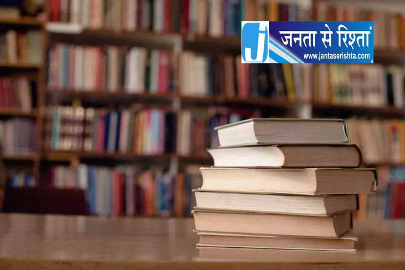 हिमाचली लेखकों को बड़ा मंच देगा किताब घर हिमाचली लेखकों को बड़ा मंच देगा किताब घर